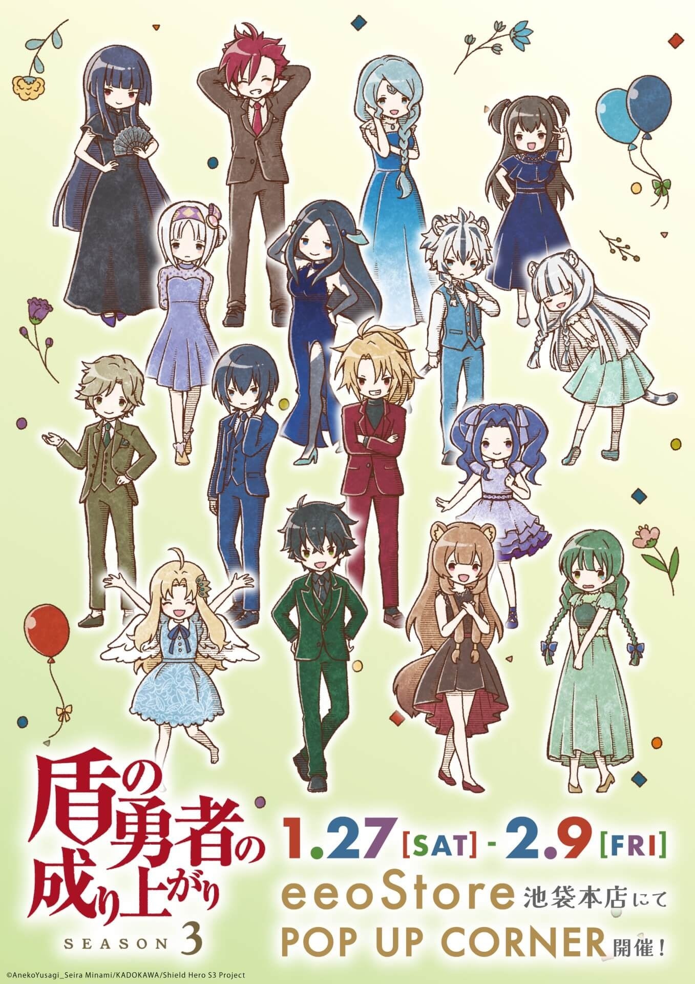 コミケ103先行販売！『この素晴らしい世界に祝福を！3』「爆裂道」ジップパーカー、「ちょむすけ」ロングTシャツ、「アクア」「めぐみん」たちのアクリルスタンドなどが登場！【株式会社コスパ】