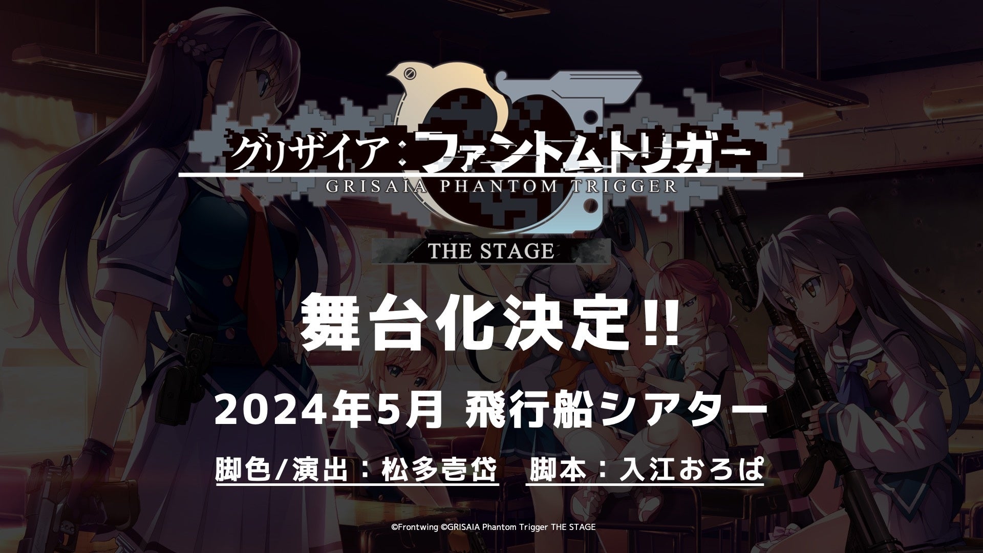 『シャニマス』テレ東ほかにて24年4月よりアニメ放送決定！キービジュアル公開！