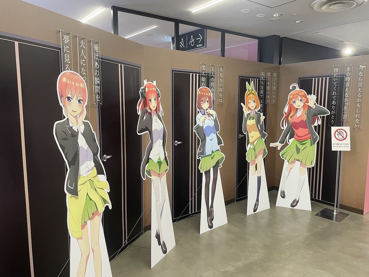 「五等分の花嫁」アニメ原画展 Engagementのオフィシャルレポートを公開！