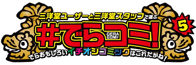 声優20周年の梶裕貴が表紙を飾る『声優グランプリ2月号』1月10日（水）発売!!