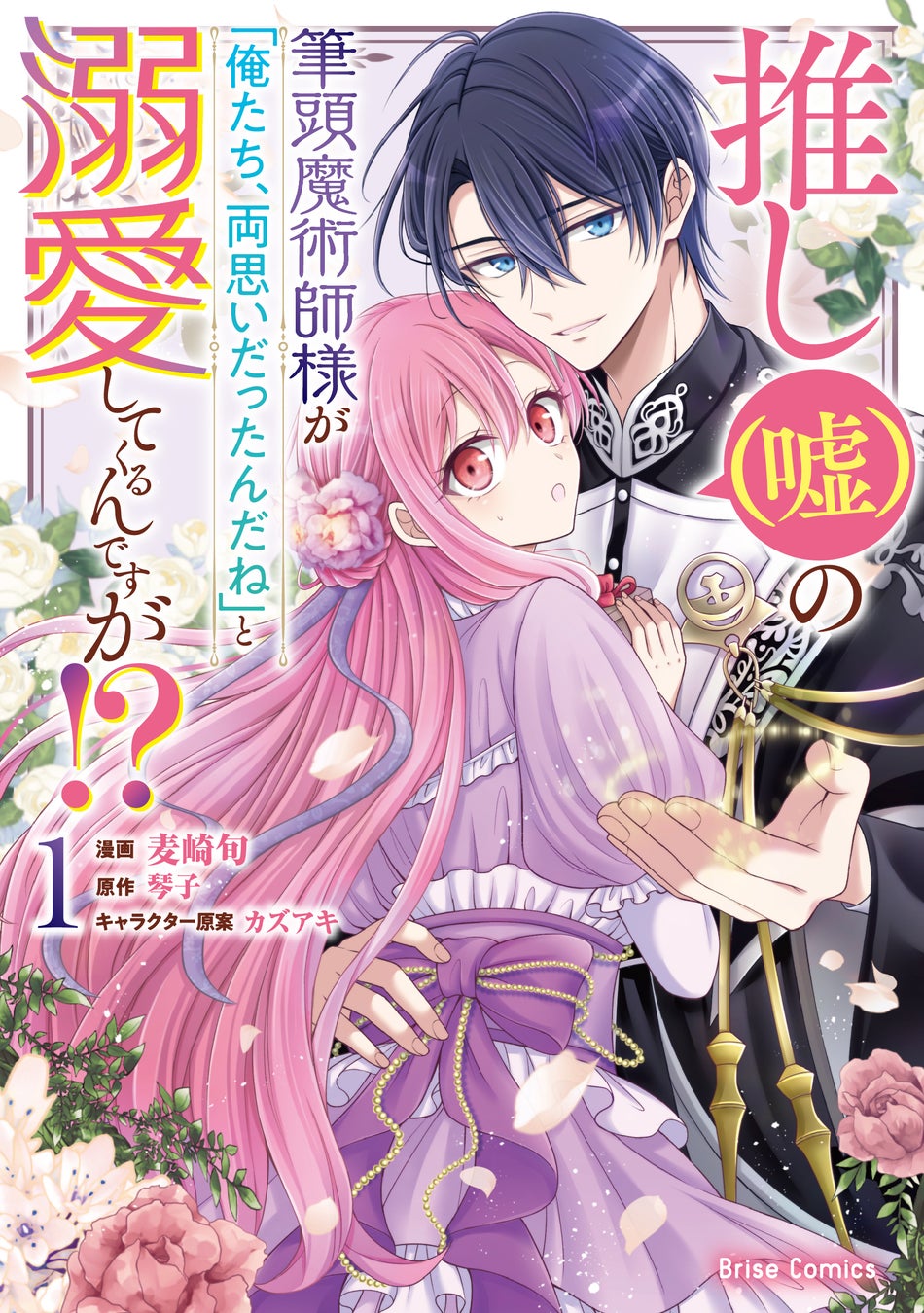 【人気1位は「紫の上」。光源氏はモテるけど不誠実？】「まんがで読破」シリーズを展開するGakken、『源氏物語』に関するアンケート調査結果第2弾を公開