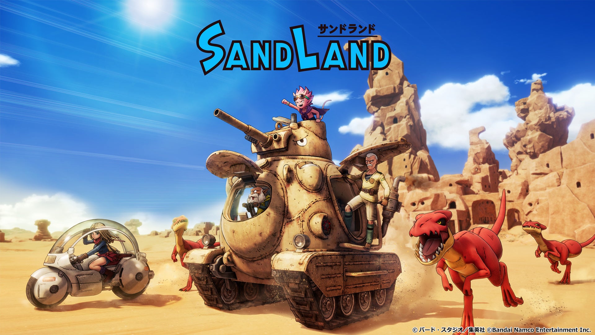 ゲーム『SAND LAND（サンドランド）』2024年4月25日（木）発売決定！