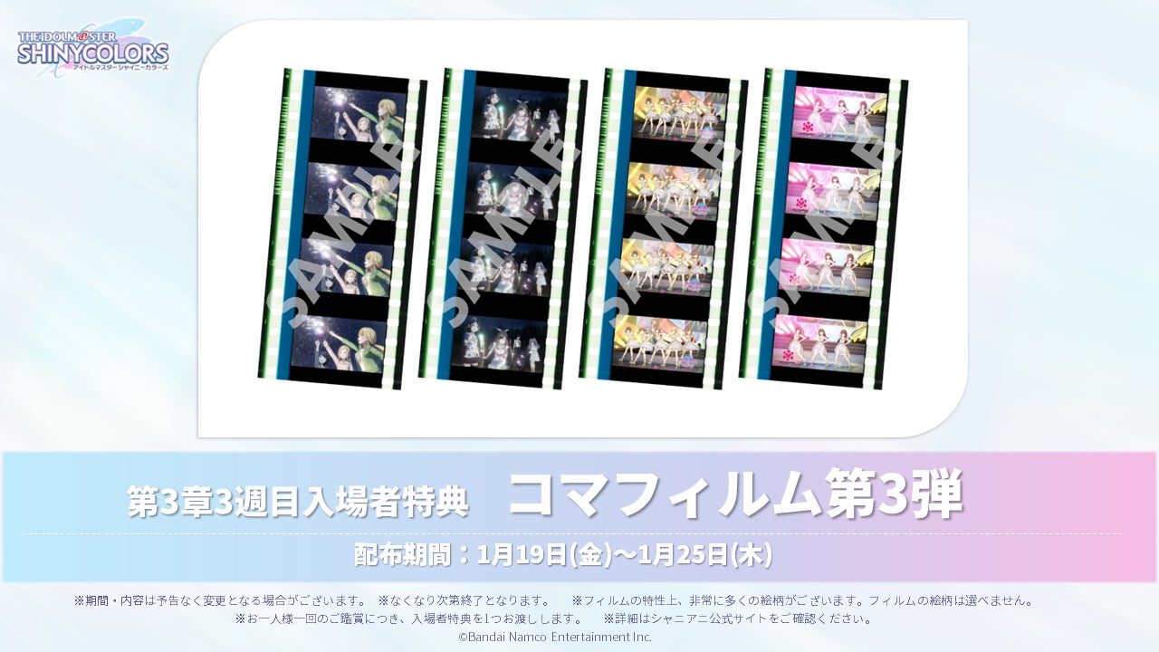 月刊コミックジーン2月号が2024年1月15日（月）に発売！ 表紙は『平野と鍵浦』、裏表紙にはドラマ『佐原先生と土岐くん』のキービジュアルが登場♪