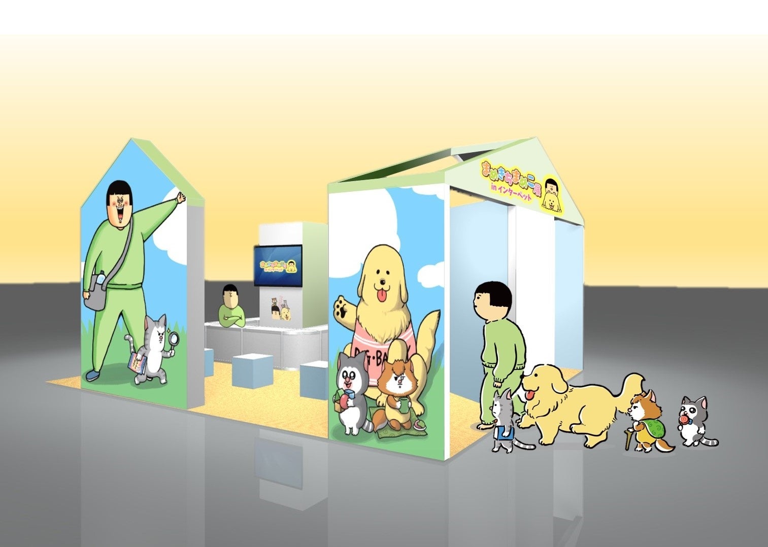 TVアニメ『ゴールデンカムイ』と「東武動物公園」のコラボイベント「TVアニメ『ゴールデンカムイ』×東武動物公園」が開催決定！