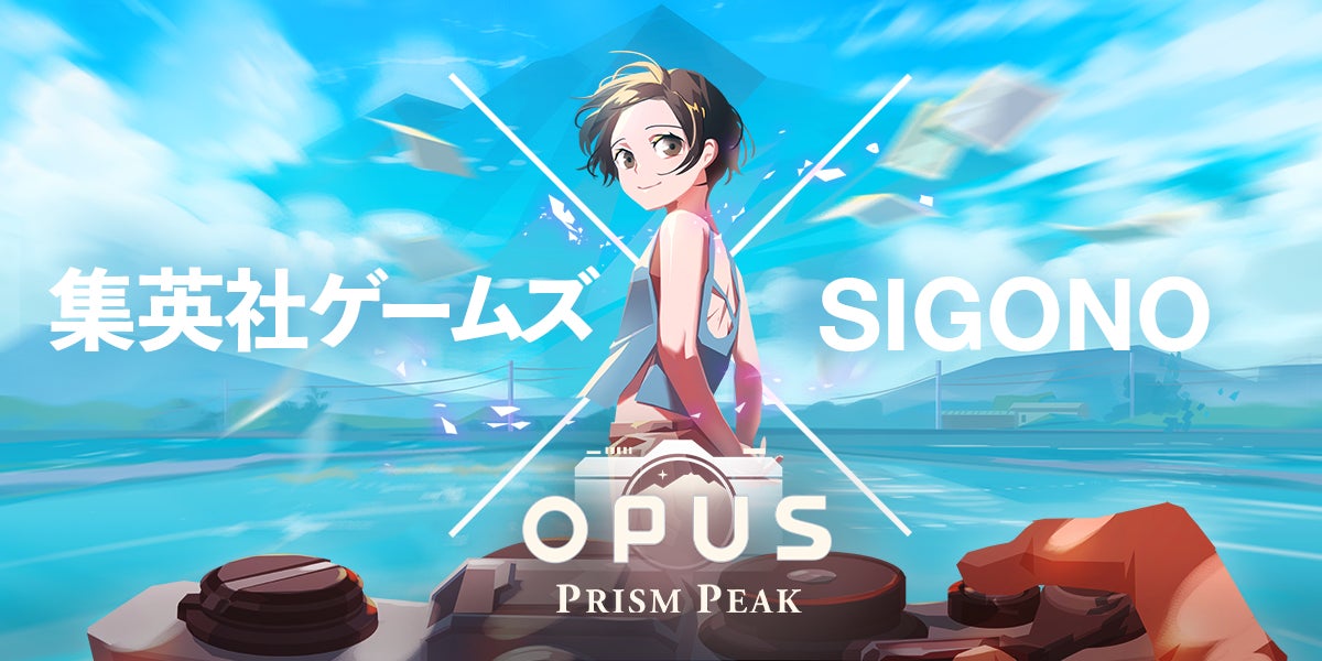 『OPUS：写心吾山』のグローバルパブリッシャーが集英社ゲームズに決定！邦題は『OPUS: Prism Peak』に