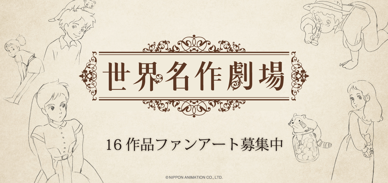 OAP大阪「有数の花見スポット」でのコスプレイベント「チェリコス」開催決定！【開催日】2024年3月24日（日）