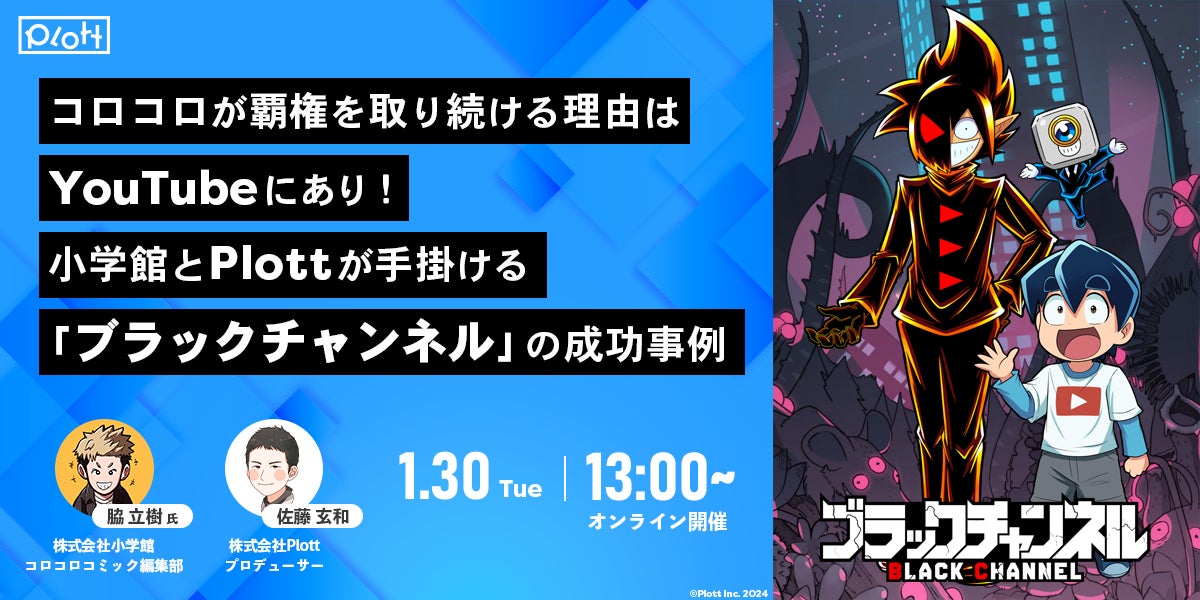 猫とY2Kスタイルをモチーフにした新規イラストが登場！ TVアニメ『東京リベンジャーズ』in NAMJATOWN　20242月9日(金)より、東京、福岡、大阪にて順次開催