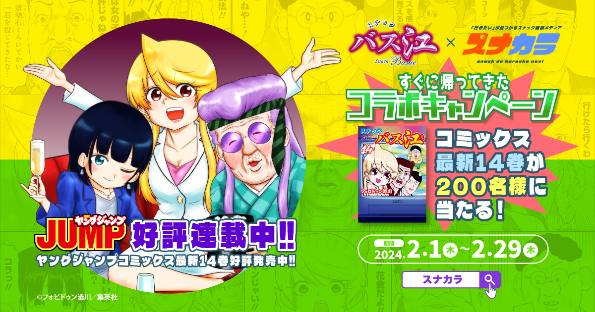 【漫画・WEBTOON素材のプラットフォームACON】日本の素材販売者を積極的に募集開始