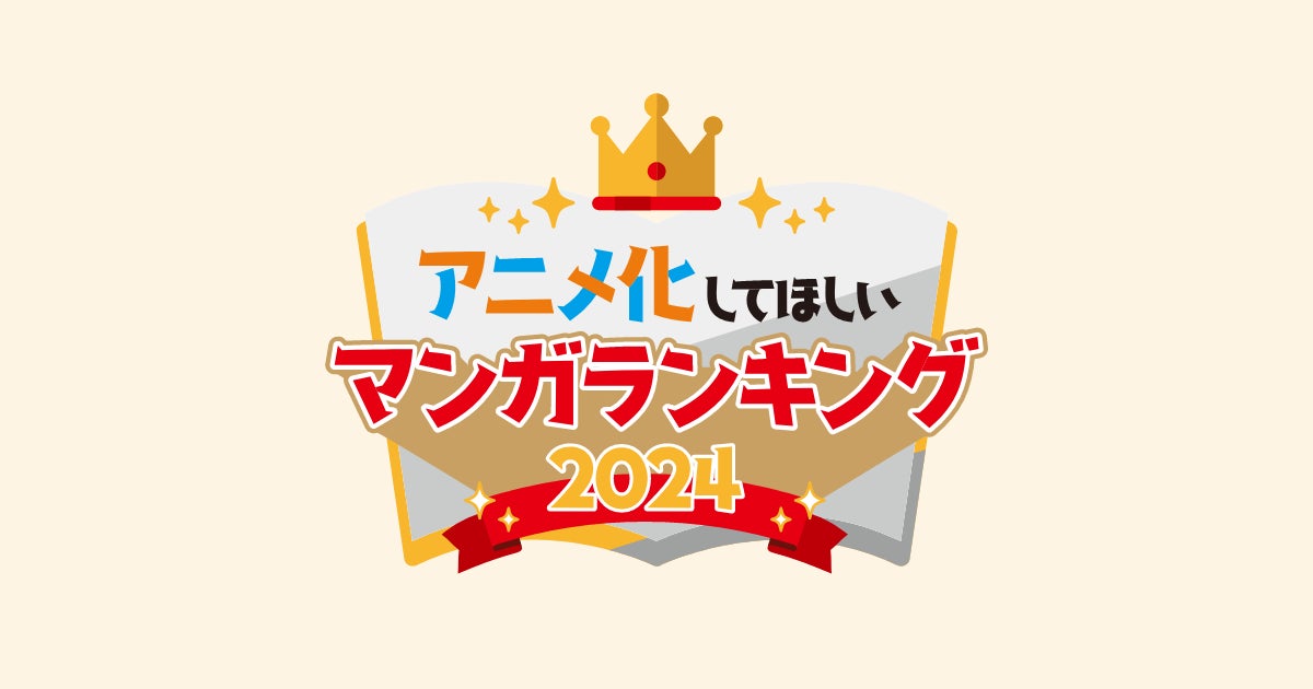「ReoNa ONE-MAN Concert “Birth 2024″」at 東京ガーデンシアター、オフィシャル1次先行抽選受付開始！