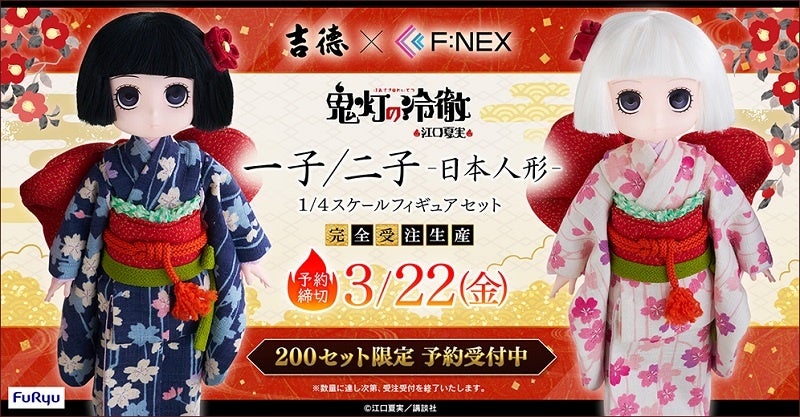 人形劇『花田少年史』3月に川崎市アートセンターで上演　カンフェティでチケット発売