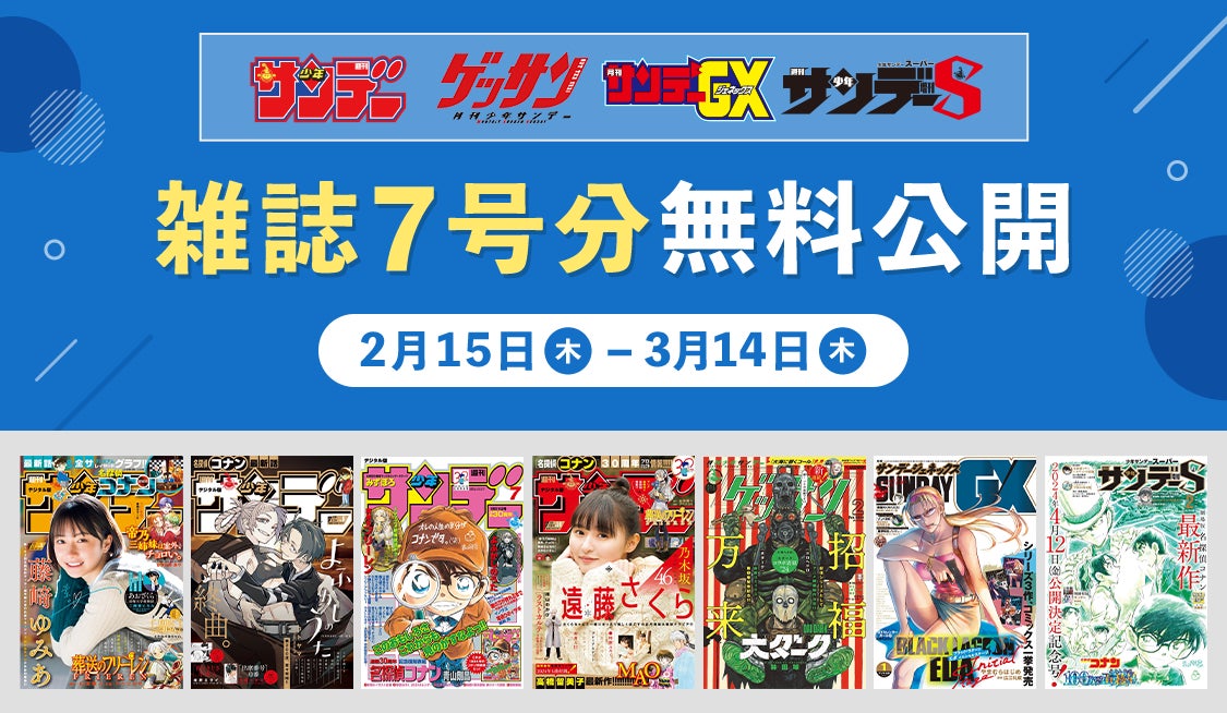 アニメ「ぼっち・ざ・ろっく！」ポップアップショップ3月1日より”アトレ秋葉原”を皮切りに５会場で順次開催！【株式会社コスパ】