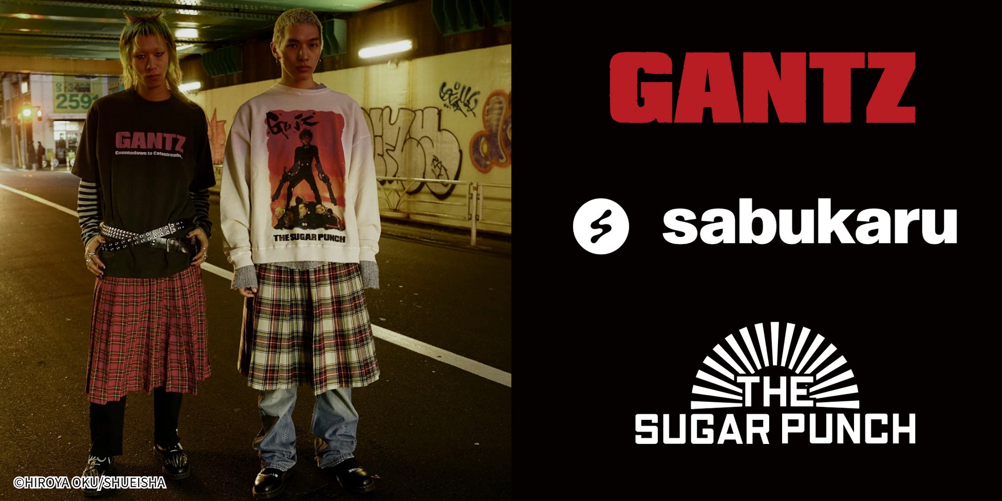 GANTZ × sabukaru.online × THE SUGAR PUNCH！漫画 × 海外オンラインメディア × ファッションのトリプルコラボレーションを限定販売！