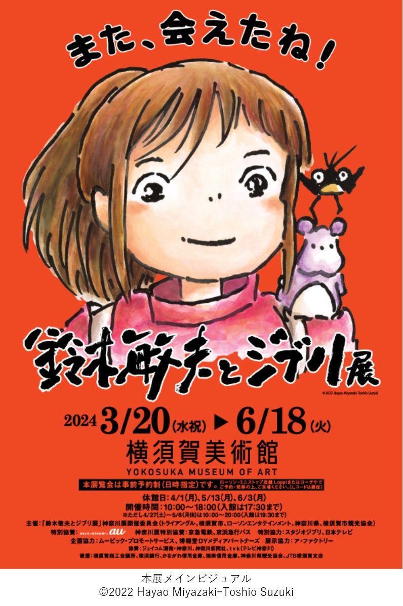 堂々完結の『明日、私は誰かのカノジョ』最終17巻など「サイコミ」2月の紙書籍4タイトル発売情報!!