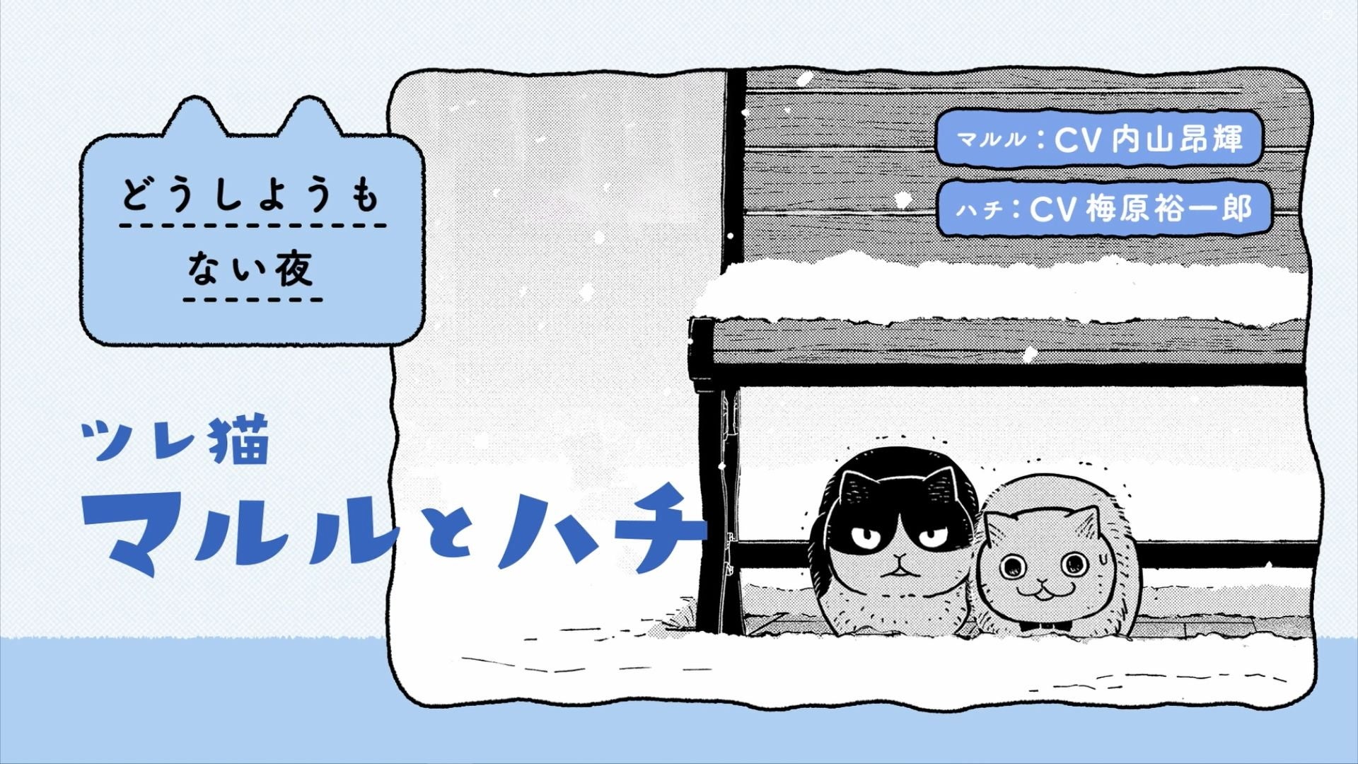 大人気アニメ作品「メイドインアビス 烈日の黄金郷」のオンラインくじが発売！