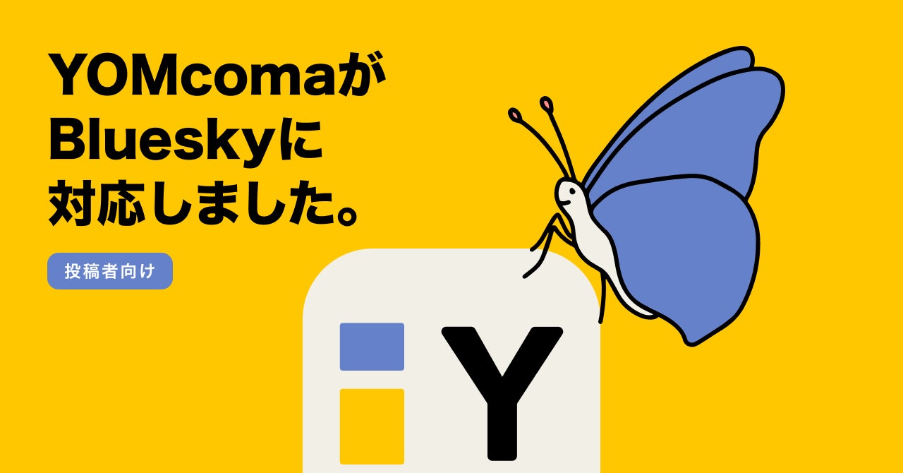 TVアニメ『その着せ替え人形（ビスク・ドール）は恋をする』より、ルームウェア姿の「喜多川海夢」がフィギュアで登場。