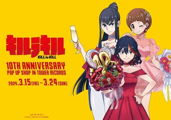 TVスペシャルアニメ『五等分の花嫁∽』より「パフェドレスver.」の描き下ろしグッズが本日発売！