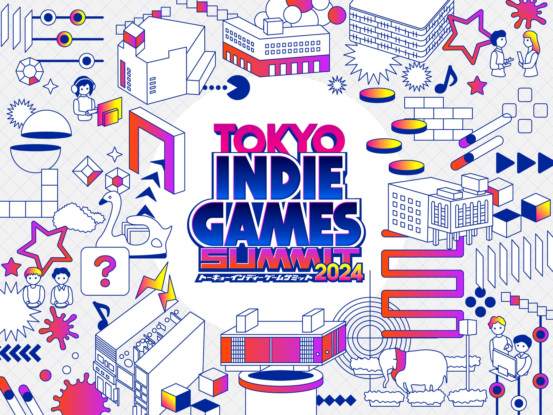 『TOKYO INDIE GAMES SUMMIT 2024』 開催まであと3日！会場内MAP公開＆追加プログラム、スタンプラリーなどの各種イベントも発表！！