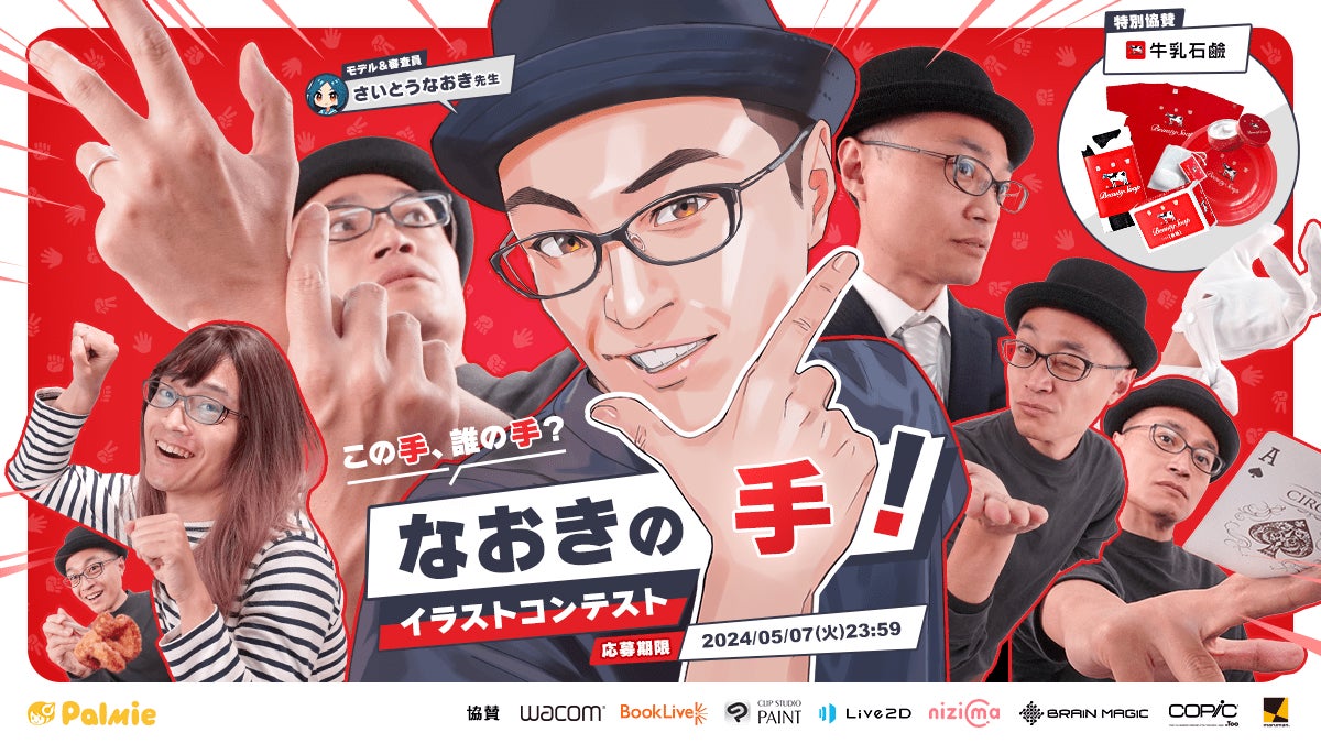 『名探偵コナン』オンラインくじで楽しめるAR日本史クイズの詳細が公開！