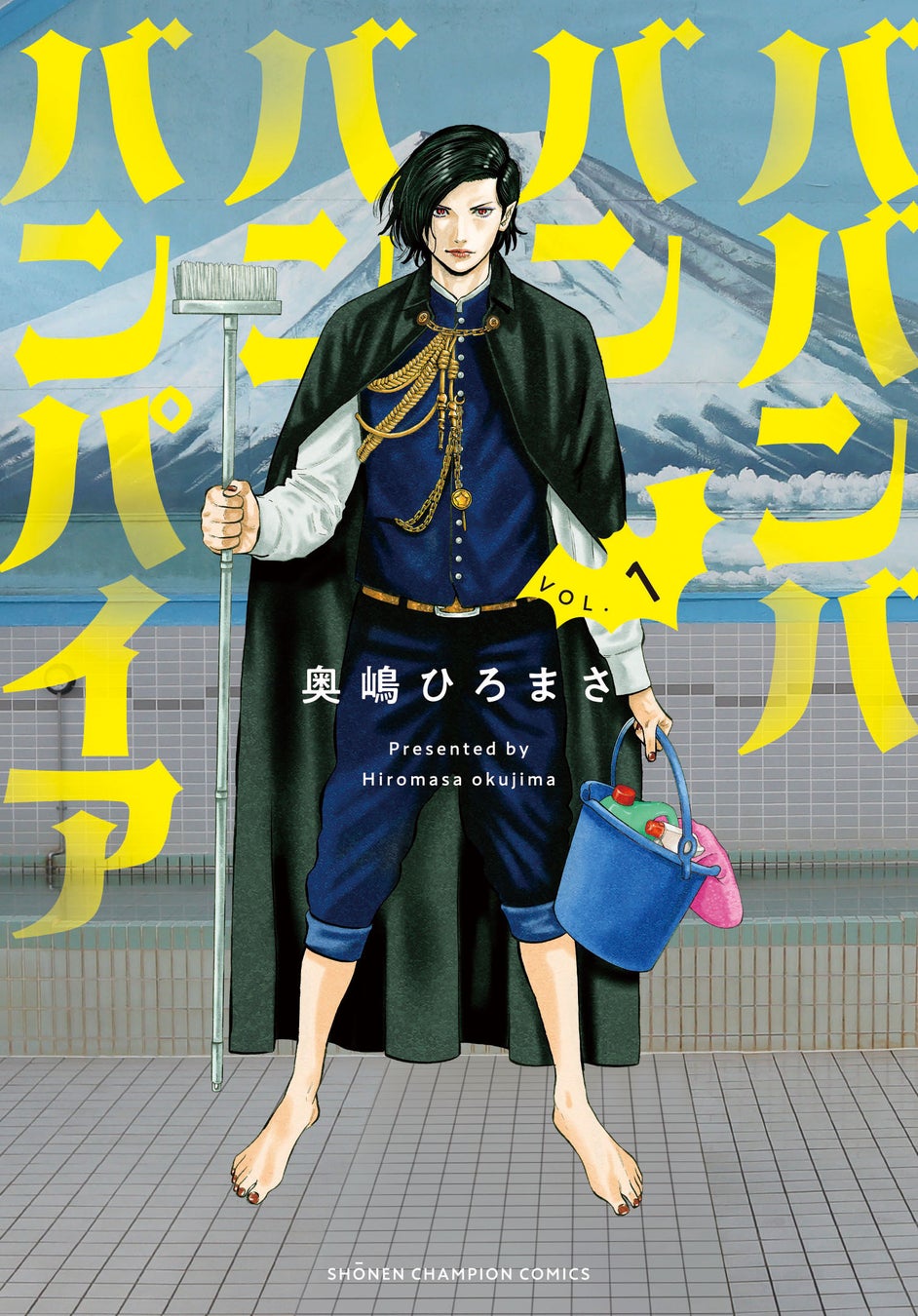 『来世は他人がいい』より、小西明日翔先生描き下ろしのイラストを使用した新作グッズが「AnimeJapan 2024」で登場！中外鉱業ブースにて販売決定！