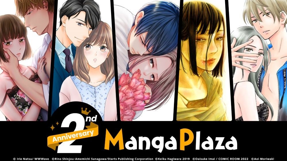 全米最大級のデジタルマンガストア『MangaPlaza』 ２周年を記念した1万ドル分のポイント還元やBLページ新設の記念セールを実施!