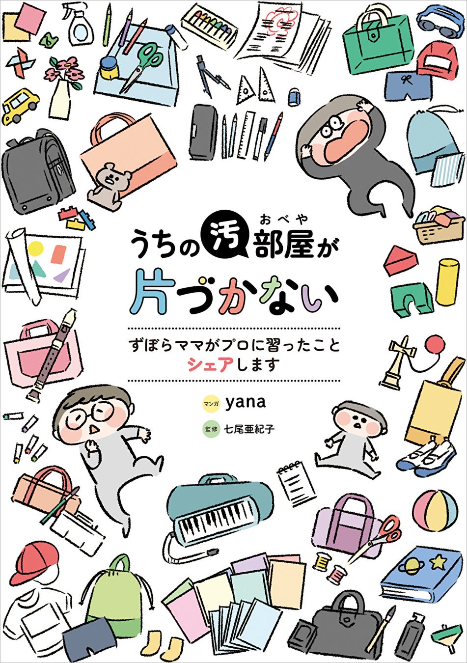 バンドリ！が贈る、次世代プロジェクト「夢ノ結唱」から、2曲のコラボレーション楽曲の音楽配信が開始！