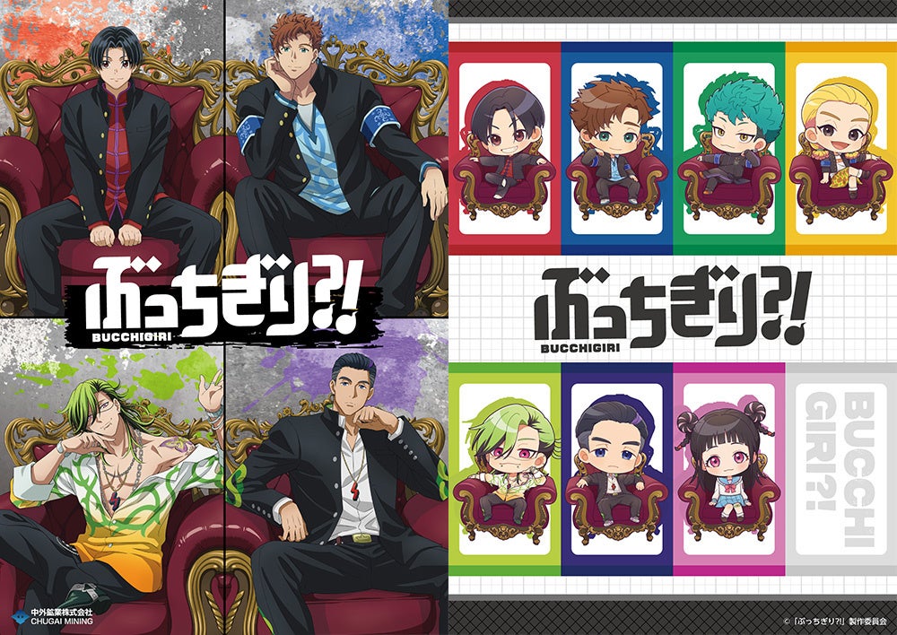 世界最大級のアニメの祭典、「AnimeJapan 2024」AJステージ40プログラムのライブ配信が決定！