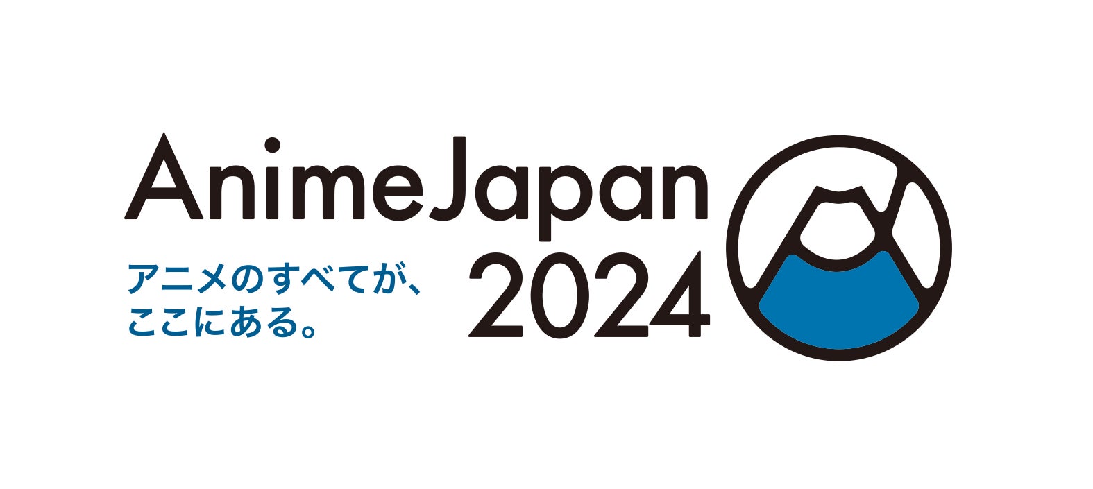 アニメのすべてが、ここにある。「AnimeJapan 2024」AJオフィシャルグッズ追加ラインナップ、AJオフィシャルEC情報や主催者施策追加情報も！
