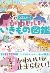 「小説家になろう」発のゆるゆるダンジョン魔王譚『ダンジョンを造ろう』新連載スタート！コミックヴァルキリーWeb版最新号Vol.129配信開始！