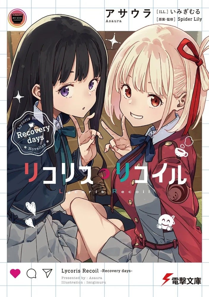 「声優名鑑」男性掲載人数がついに679名に！ 超人的シェアハウスストーリー『カリスマ』の七人のカリスマ声優が表紙の声優グランプリ4月号は3月8日（金）発売!!