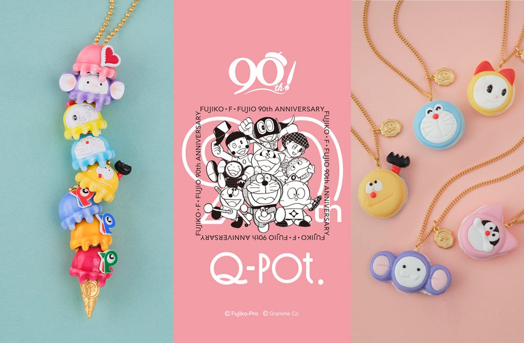 Q-pot.「藤子・Ｆ・不二雄 生誕90周年記念」Collection 甘くとろける “おかし”なアクセサリー