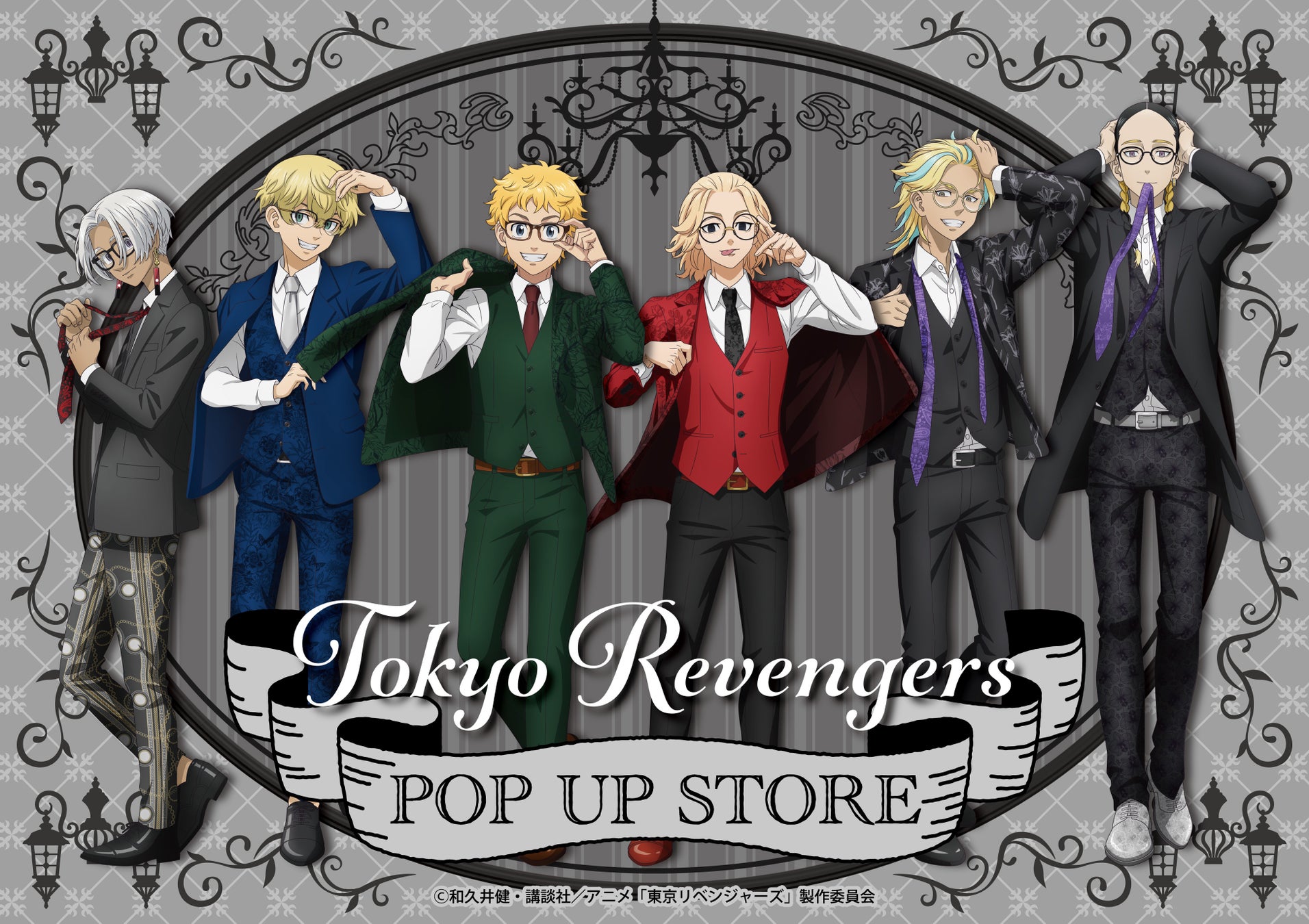 TVアニメ『東京リベンジャーズ』POP UP STORE in GiGOが全国5店舗で開催決定！テーマは「Classic」眼鏡姿の描き下ろしイラスト商品を先行販売いたします。