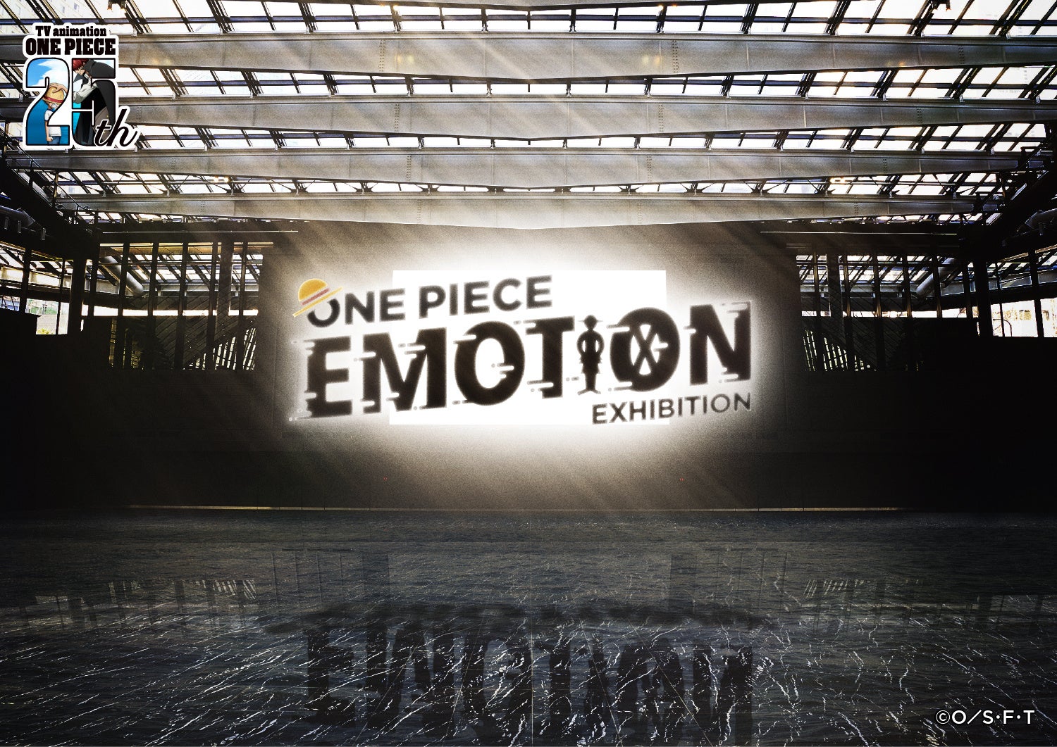 ワクワクが、動き出す。TVアニメ放送25周年記念イベント「ONE PIECE EMOTION」が2024年8月、東京・新宿で開催決定！