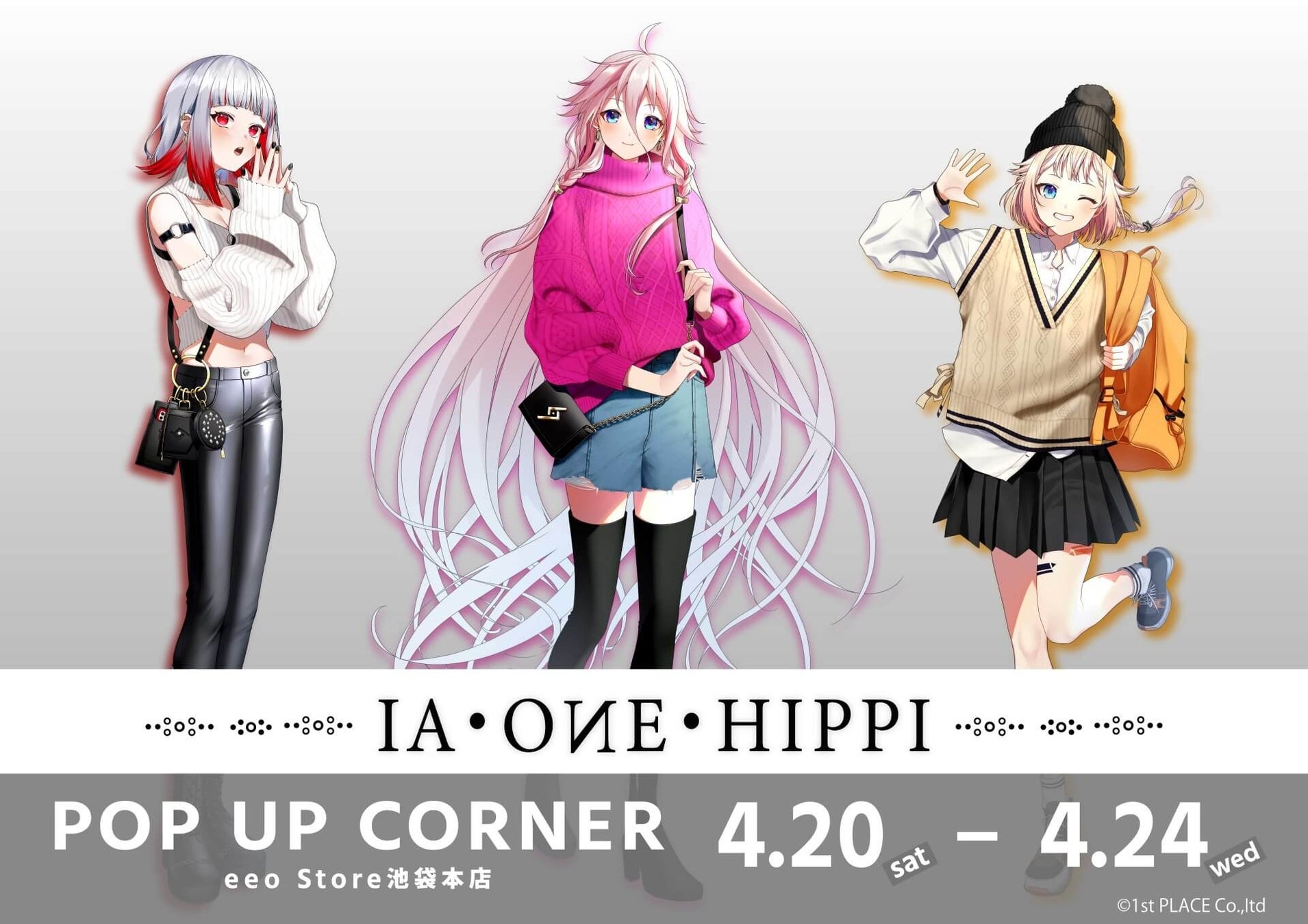 IA・OИE・HIPPIの新作グッズが発売決定！　アヅママコト氏が手掛ける“オフスタイル”テーマの描き起こしイラストが登場