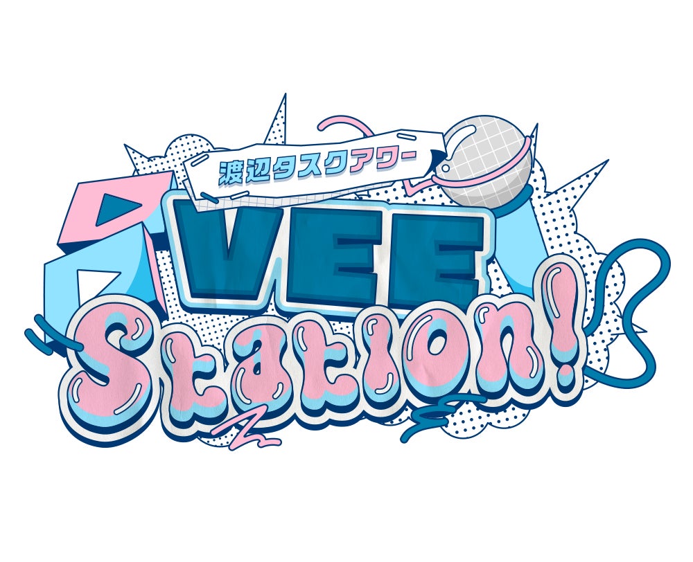 Sony MusicによるVTuberプロジェクト「VEE」、新たなレギュラーWEB番組「渡辺タスクアワー『VEE Station!』」を放送決定！