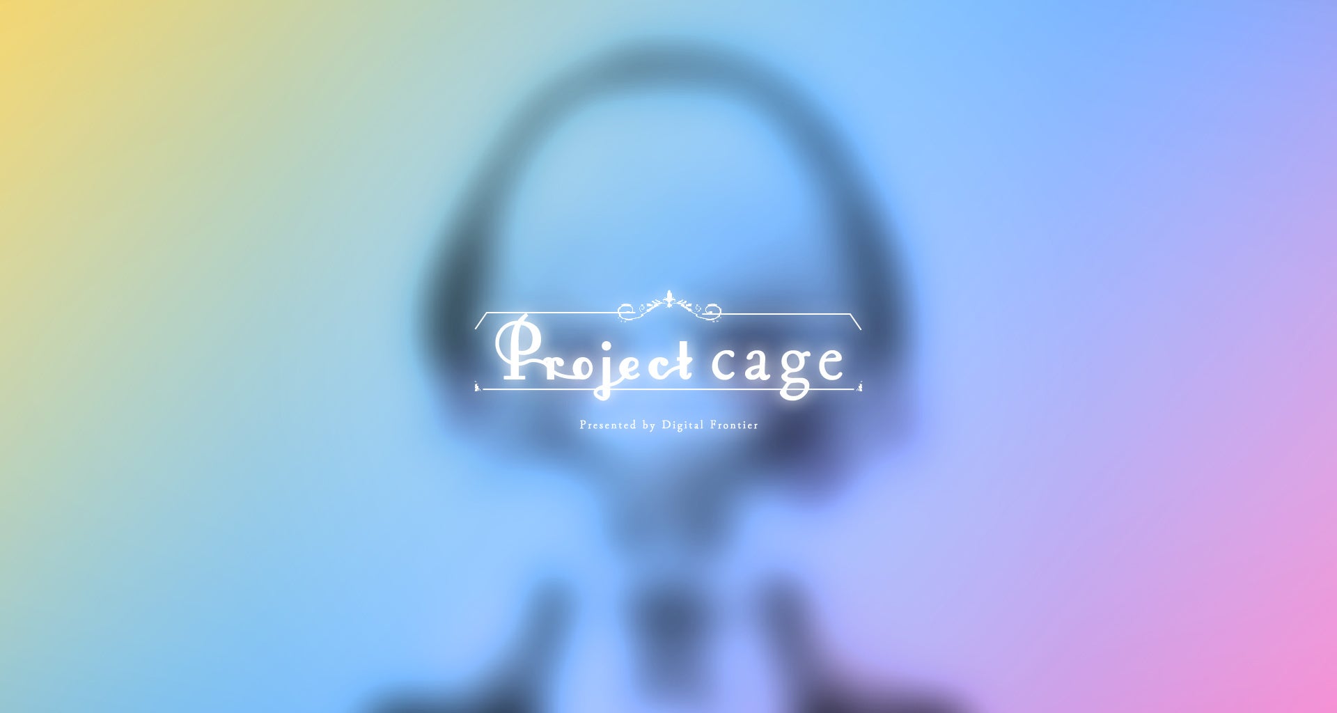 最先端3DCGの”デジタルドール”による 新たな物語型Vtuberプロジェクト「cage」をリリース！
