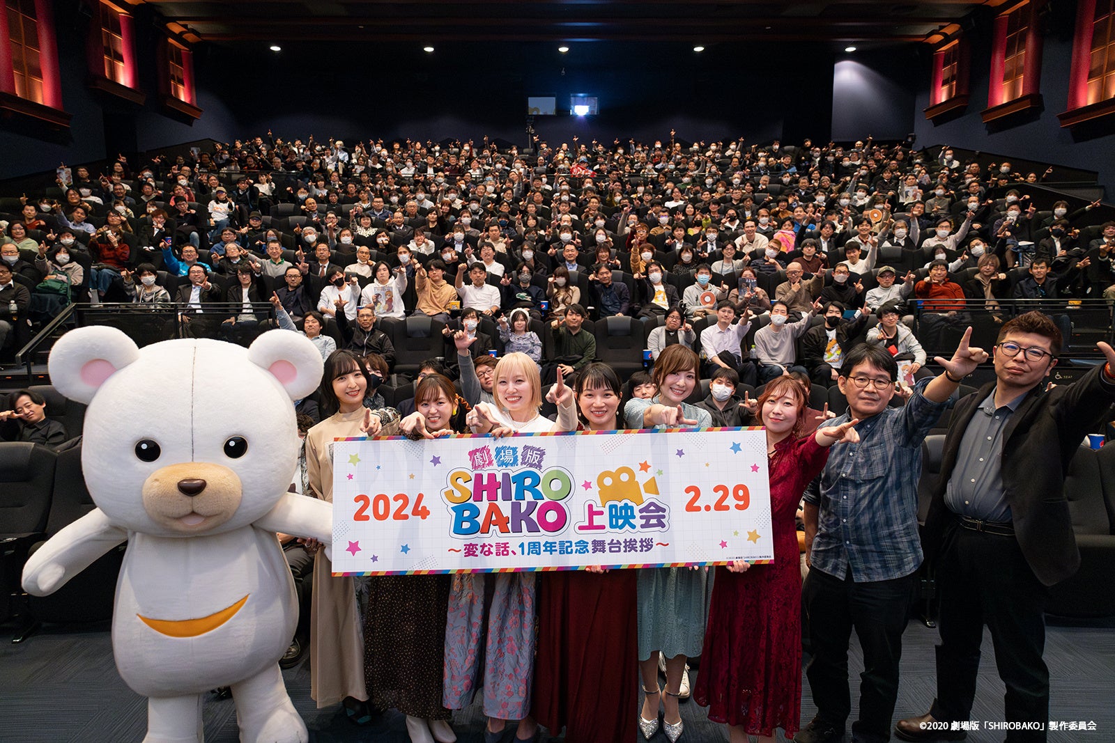 劇場版「SHIROBAKO」上映会～変な話、1周年記念舞台挨拶～オフィシャルレポート公開！