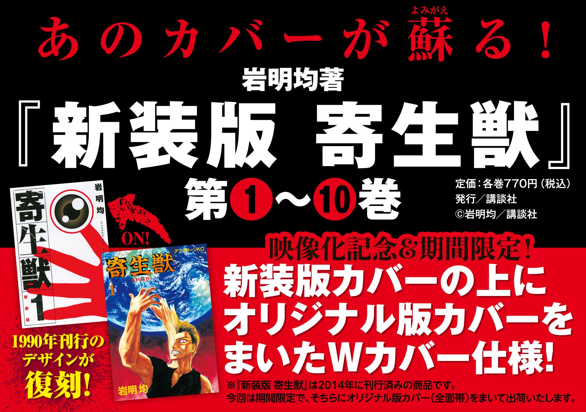 漫画投稿サイト「めちゃコミック クリエイターズ」が4月1日(月)より恋愛マンガ原作大賞を開催