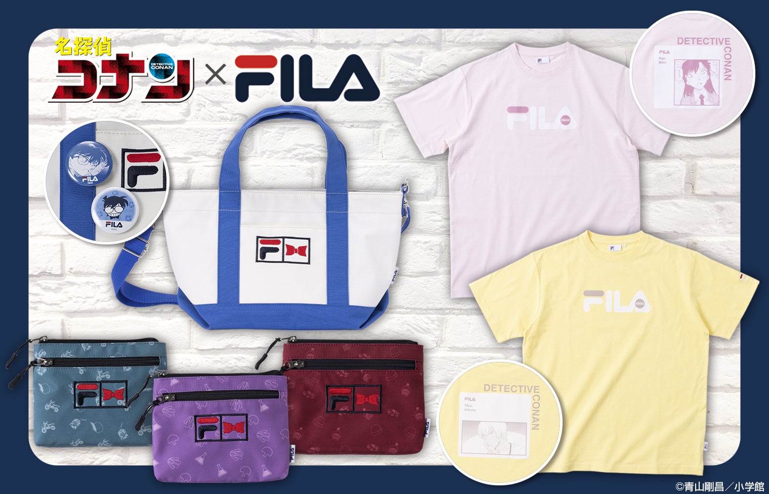イタリア発祥のスポーツライフスタイルブランド「FILA」と『名探偵コナン』のコラボ商品が登場！