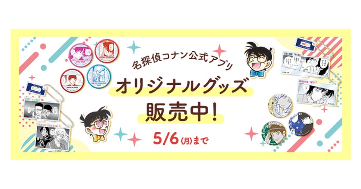 4月6日（土）TVアニメ「シャドウバースＦ」特別編３放送！先行カット到着！