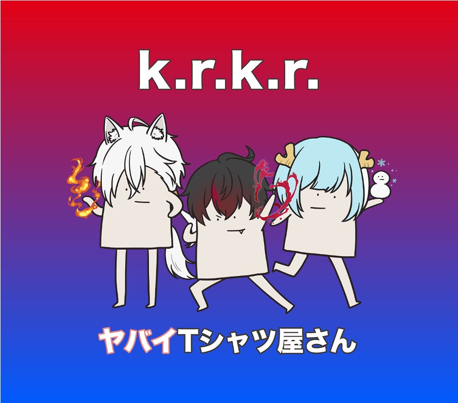 スリーピースロックバンド「ヤバイTシャツ屋さん」が歌う『k.r.k.r.』がSNSアニメ『混血のカレコレ』新OPテーマに決定！