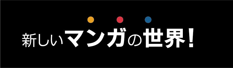 TVアニメ『マッシュル-MASHLE-』PUMP UP DINER IN IKEBUKURO E-DINER Returns 開催決定！
