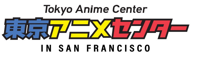 「東京アニメセンター」初の海外拠点を米国・サンフランシスコにオープン
