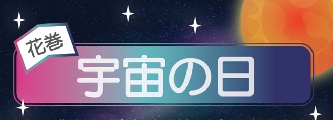 新作ブラウザゲーム『ORE’N』本日配信！！最新PV公開！