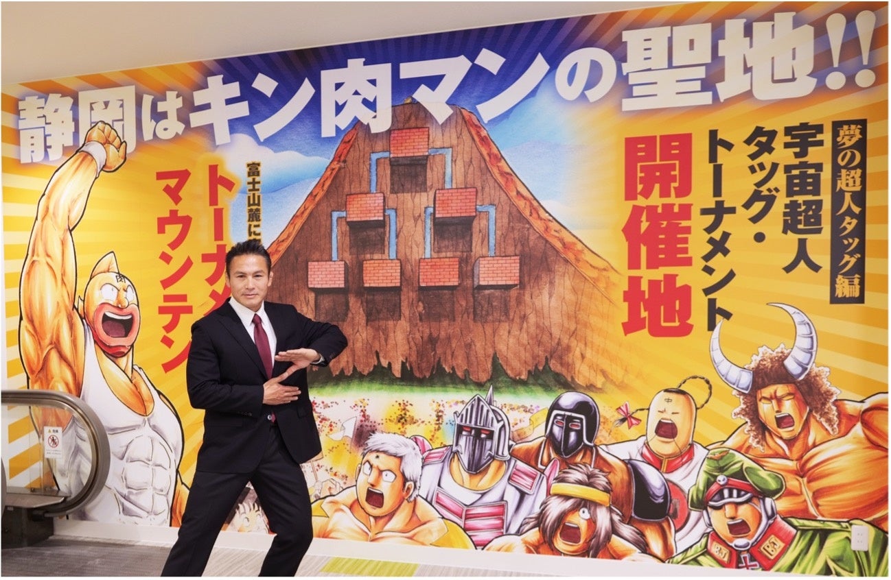 『キン肉マン』の世界観を楽しめる、日本初の常設ミュージアム「キン肉マンミュージアム」2024年4月29日に開業決定！館長にプロレスラーの「ミノワマンZ」氏が就任！