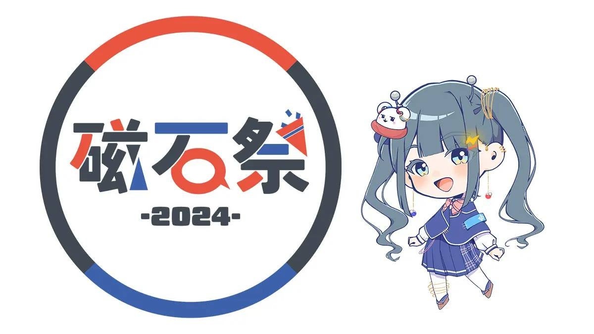日本一の文化祭「磁石祭2024」にて次世代デジタルチャンバラSASSENが登場！【4月27日・28日幕張メッセ ニコニコ超会議内】