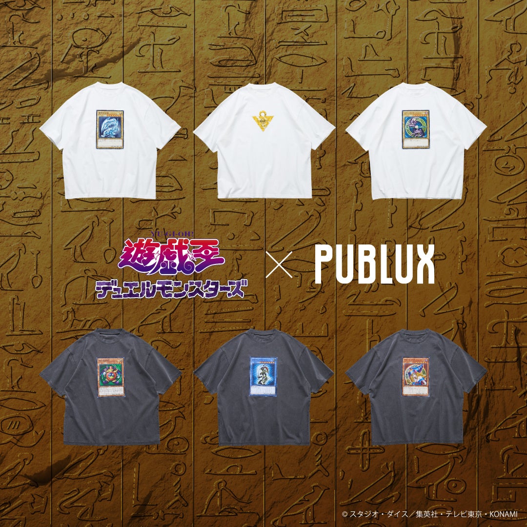 遊☆戯☆王デュエルモンスターズとPUBLUXがコラボレーション。アイコニックなカードのプリントTシャツなど、計7型をリリース！