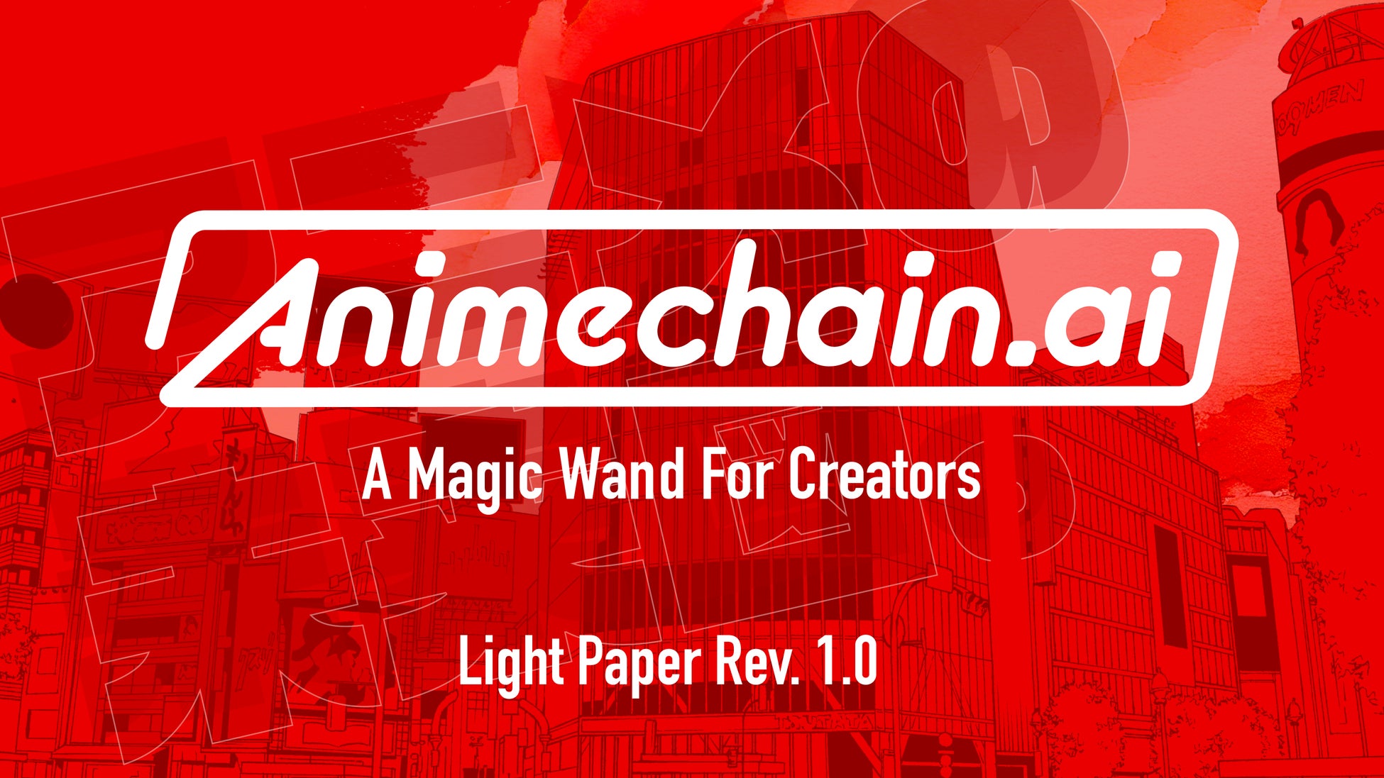 クリエイターファーストのAI×Blockchainプロジェクト「Animechain.ai」のライトペーパーを公開