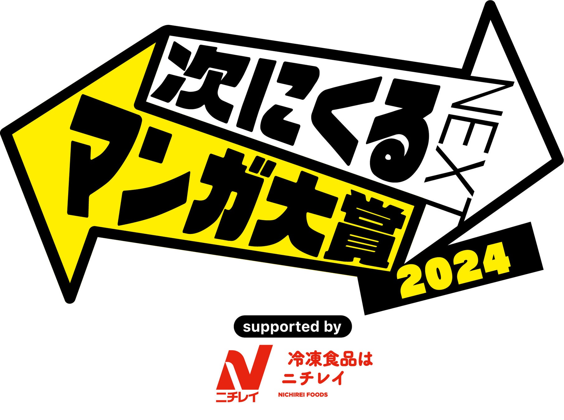 『NARUTO-ナルト- 疾風伝』のイベント、「『NARUTO-ナルト- 疾風伝』うちはサスケ バースデーフェア in アニメイト」の開催が決定！