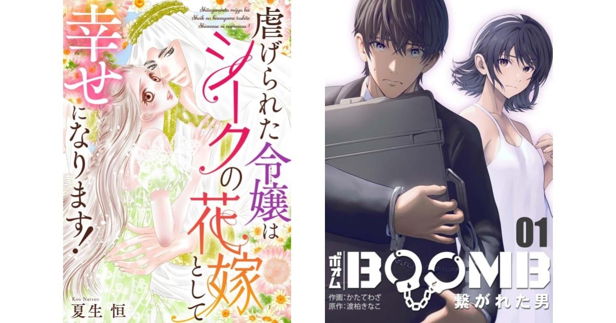 日本唯一のアニメ×異業種コラボ表彰イベント
「京都アニものづくりアワード2024」　
本日5月13日よりエントリー受付開始！
アニメCM、デザイン、インターナショナル、地方創生など計7部門　
今年は「プロダクト・プレイスメント特別賞」を新設！