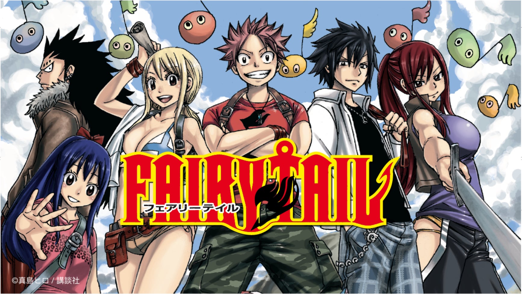 Animoca Brands、人気漫画『FAIRY TAIL』のデジタルコレクションカードを、グローバルファンに向けて5月25日に発売 |  アニメボックス